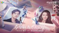 Bertebar Visual, 6 Drama China Bertema Esports Ini Wajib Kamu Tonton