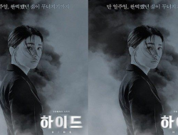 Drama Korea Hide: Kehilangan, Pencarian, dan Jalan Berliku Menuju Kebenaran!